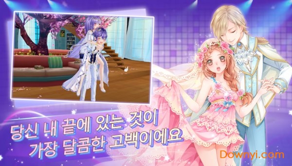 甜蜜节奏内购最新版 游戏截图
