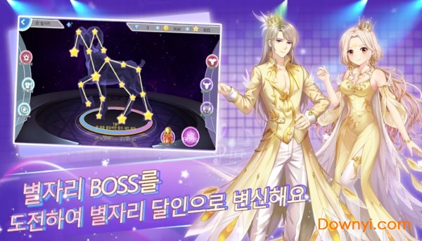 甜蜜节奏内购最新版 游戏截图